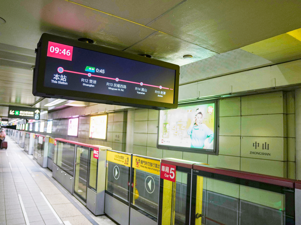 達擎TARTAN顯示器結合發霸科技(FarBar)的PIDS多媒體旅客資訊系統，於中山捷運站出入口及月台等十五處安裝三十組數位看板，提供更清晰的乘車資訊，充分發揮台北捷運的運輸效能