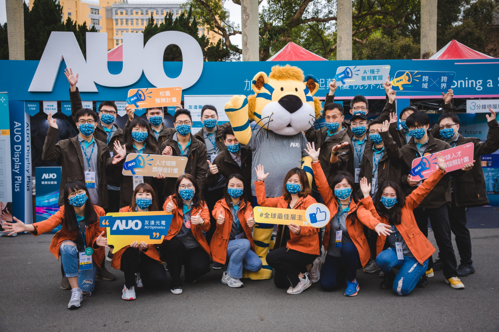 友達2023校園招募將於3月起跑，鎖定3大創新人才，提供最高30萬的豐厚預聘獎金