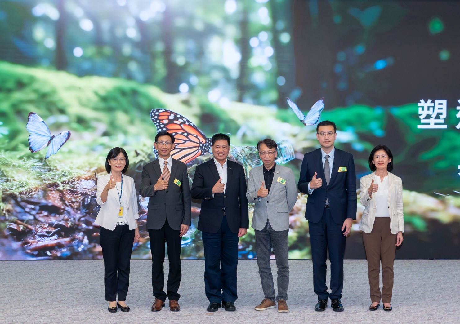 友達2023 CSR共榮大會，邀請領域專家分享交流生物多樣性管理趨勢、無塑產品、海廢永續塑料等議題  （圖左到右：友達光電永續長古秀華、3M台灣技術長陳君杰、友達光電董事長暨集團策略長彭双浪、光寶科技企業永續發展處處長陳慶暉、安永聯合會計師事務所執業會計師曾于哲、友達光電供應鏈總部副總經理吳宜芳）