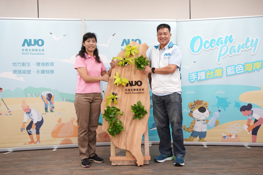 友達光電暨友達永續基金會董事長彭双浪與農業部林業及自然保育署新竹分署夏分署長，一起簽定新竹分署轄下的海岸保安林MOU，以1340的保安林海岸做為起點，接續４年，每年回到這片美麗海岸淨灘