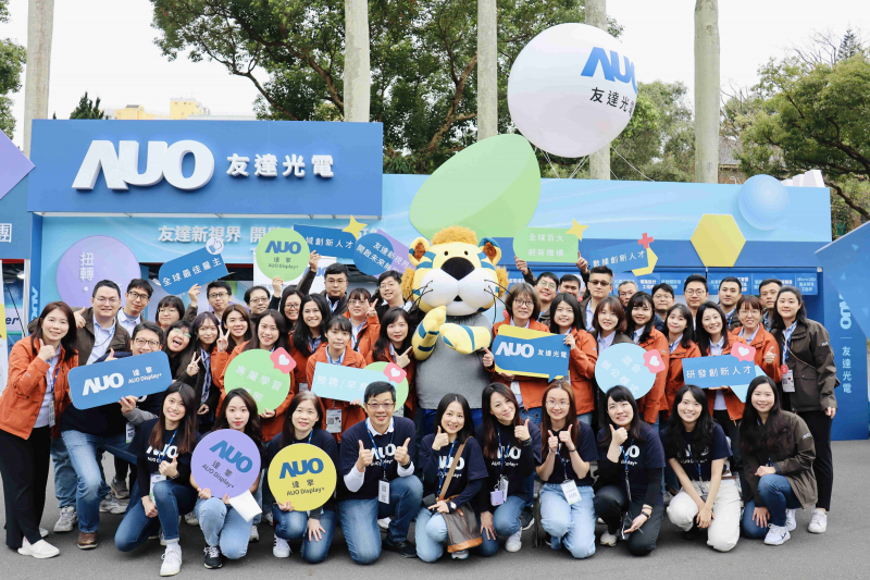 友達啟動2024年度校園徵才，將延攬具備「前瞻顯示技術」、「車用解決方案」及「垂直場域應用」之全球菁英人才