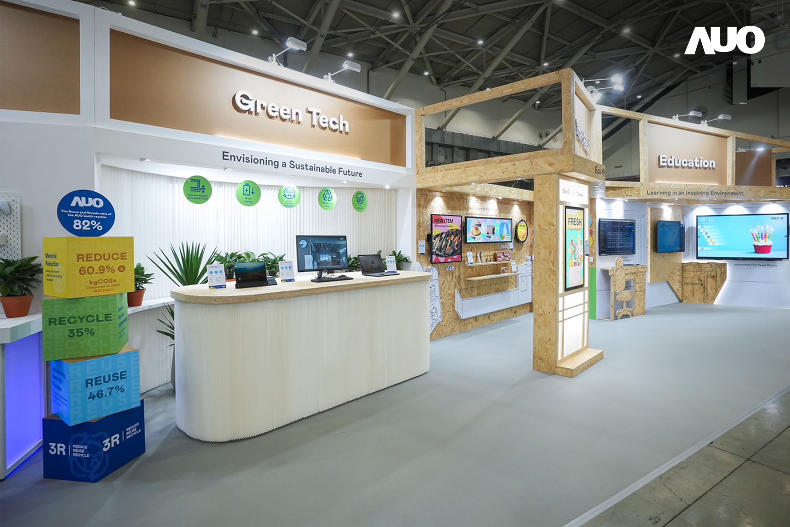友達將攤位裝潢材料輕量化，以框架設計簡化結構，使Display展位碳排放量較去年減少6成，兼顧策展效益與綠色實踐，落實永續減碳的目標