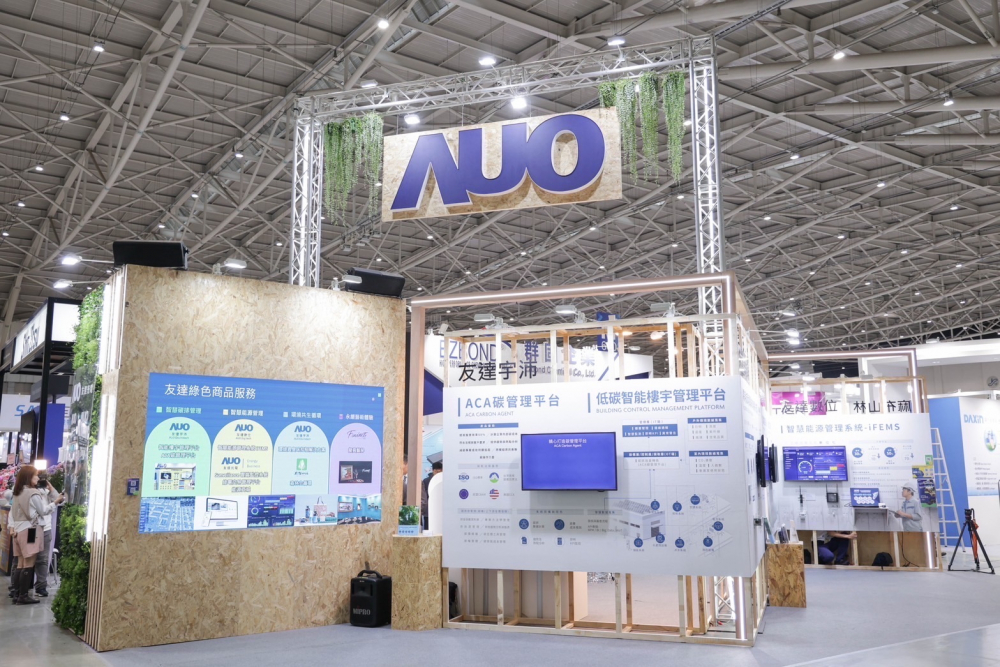 友達ESG展區全採用能回收使用的硬體材料裝潢，並以自有碳權進行碳排放抵換，達成友達首場「零廢棄與碳中和」展覽