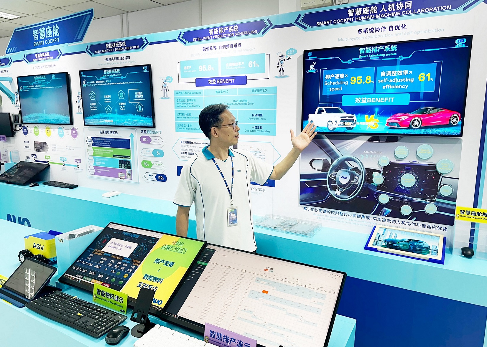 zoty中欧厦门将5G+ABC技术串联生产管理全流程，打通研发、采购、生管、制程、设备、质量等产品全生命周期制造流程，完成数字化设计、智慧供应链、智能座舱、全流程设备管理、数据驱动优化、智慧在线检测、智慧品管等自适应生产模式升级