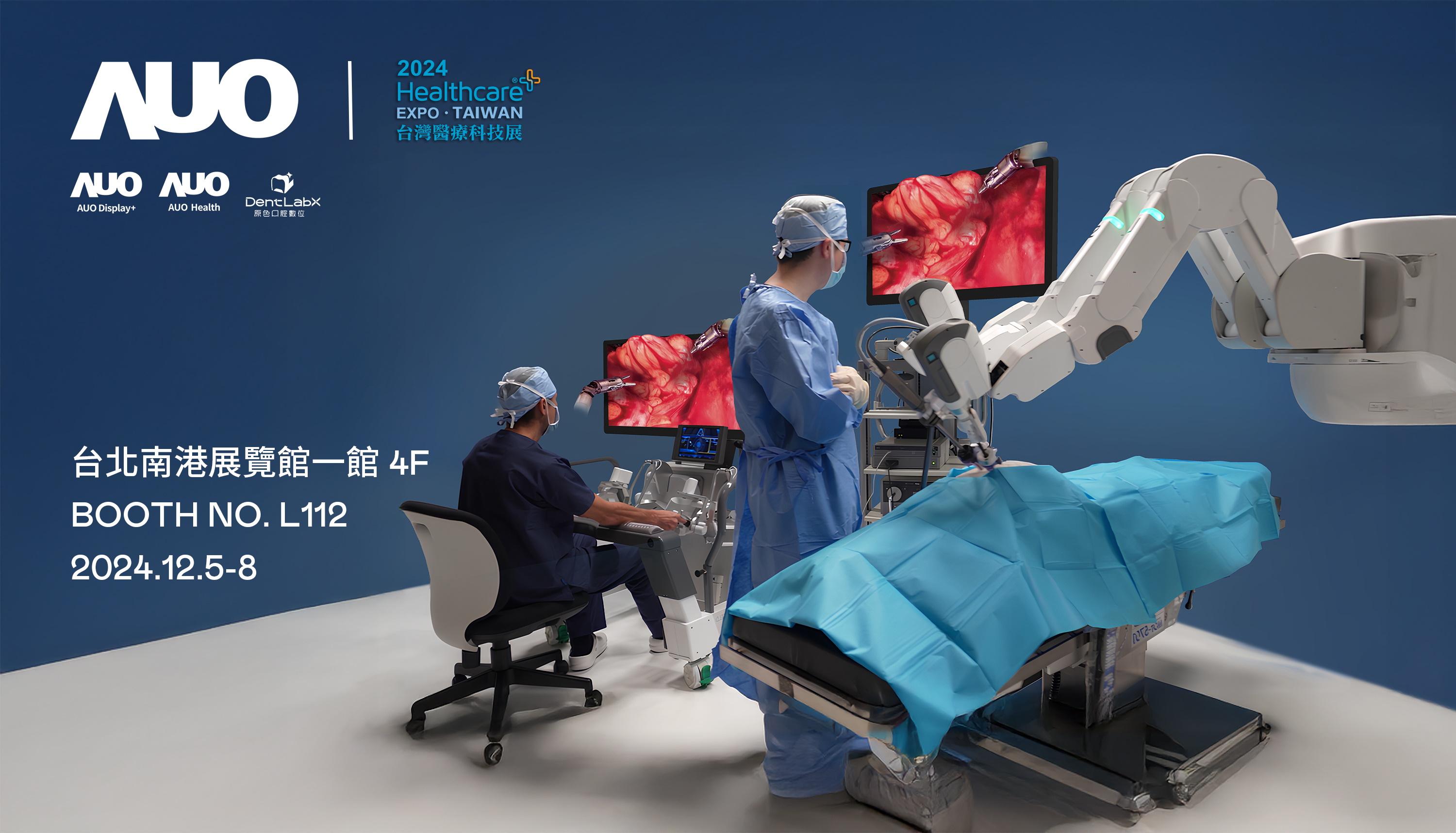 友達旗下達擎將率領集團子公司友達耘康、原色口腔數位及15家合作夥伴共同出席12月5日至12月8日登場的2024台灣醫療科技展，以3D手術影像、手術流程管理、AI輔助診斷、智慧牙技整合及中醫數位化檢測五大領域展示醫療事業多元佈局
