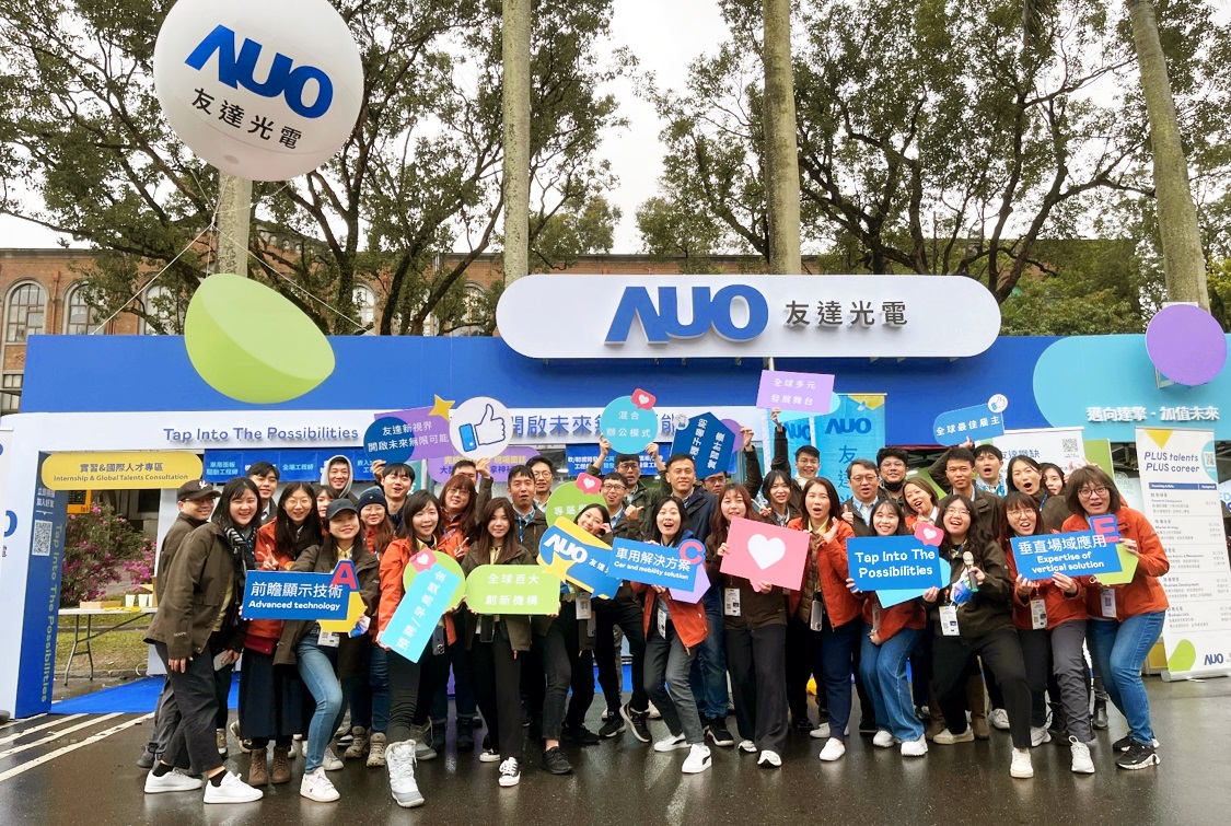 呼應三大營運支柱顯示科技、智慧移動、垂直場域，友達攜手達擎等集團企業，2025年將持續鎖定延攬具備「前瞻顯示技術」（Advanced Display Technology）、「車用解決方案」（Car and Mobility Solution）與「垂直場域應用」（Expertise of Vertical Solution）等專業的「ACE」菁英人才