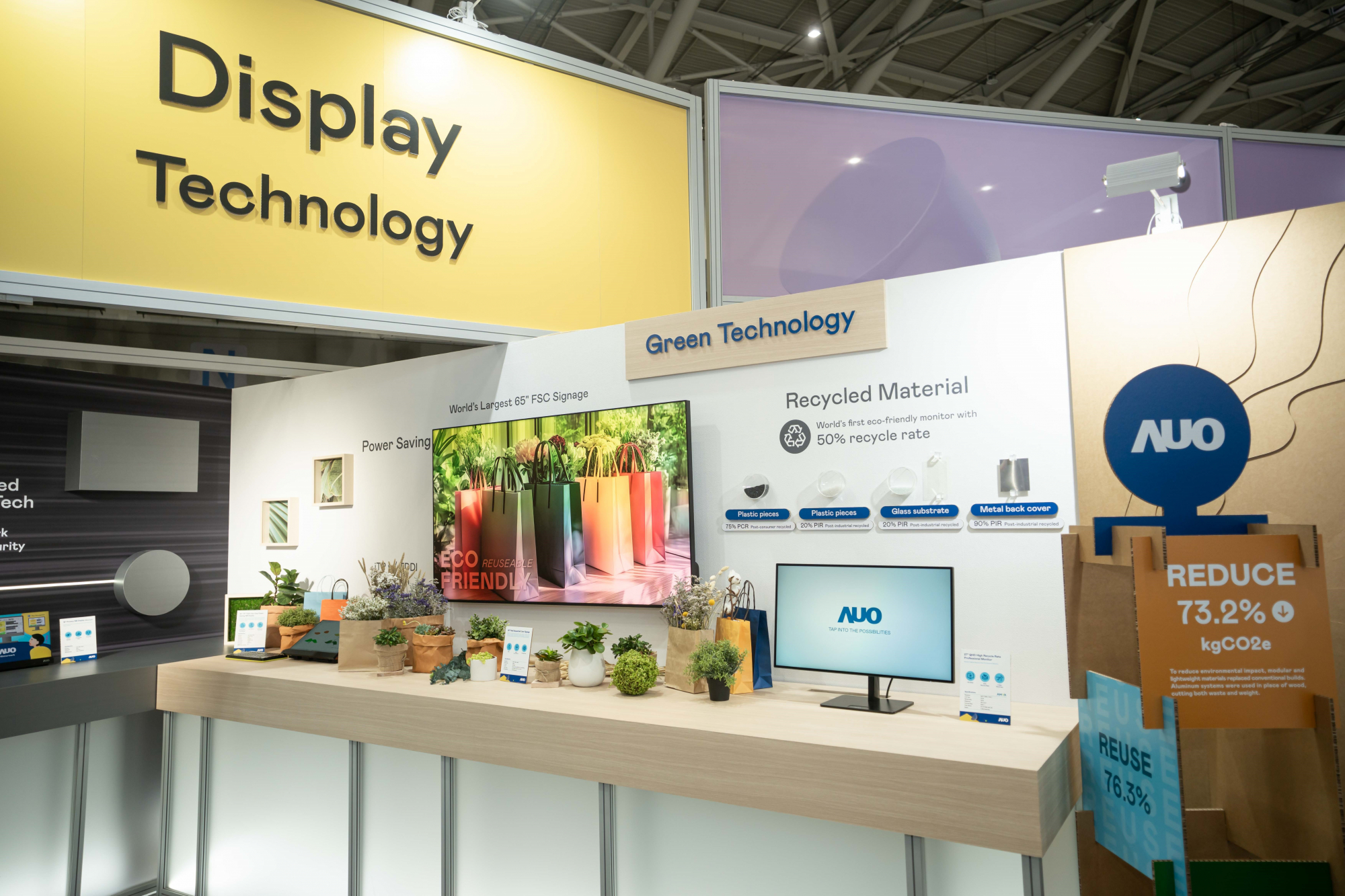 友達Touch Taiwan 2025雙展位再度獲etouch 綠色裝潢設計獎肯定；智慧顯示展位以鋁製模組系統取代傳統木作施作，並在相關裝潢物與設計使用可回收、可重複使用的材料，體現低碳與循環精神。