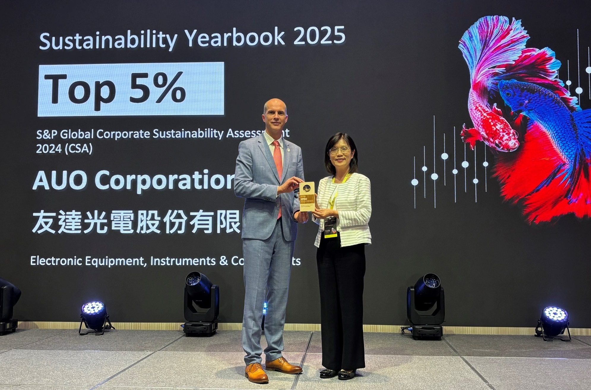 友達光電名列2025年「標普全球永續年鑑」前5%，永續發展再獲國際評比肯定，由友達永續長古秀華代表受獎。