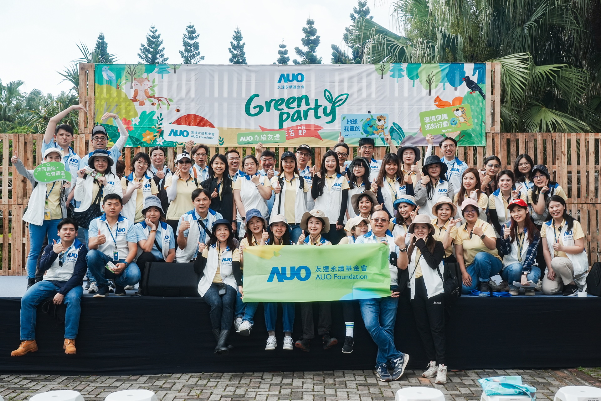 友達致力於永續平衡發展，持續深化ESG策略，攜手生態圈夥伴關注環境永續，共創正向社會影響力。