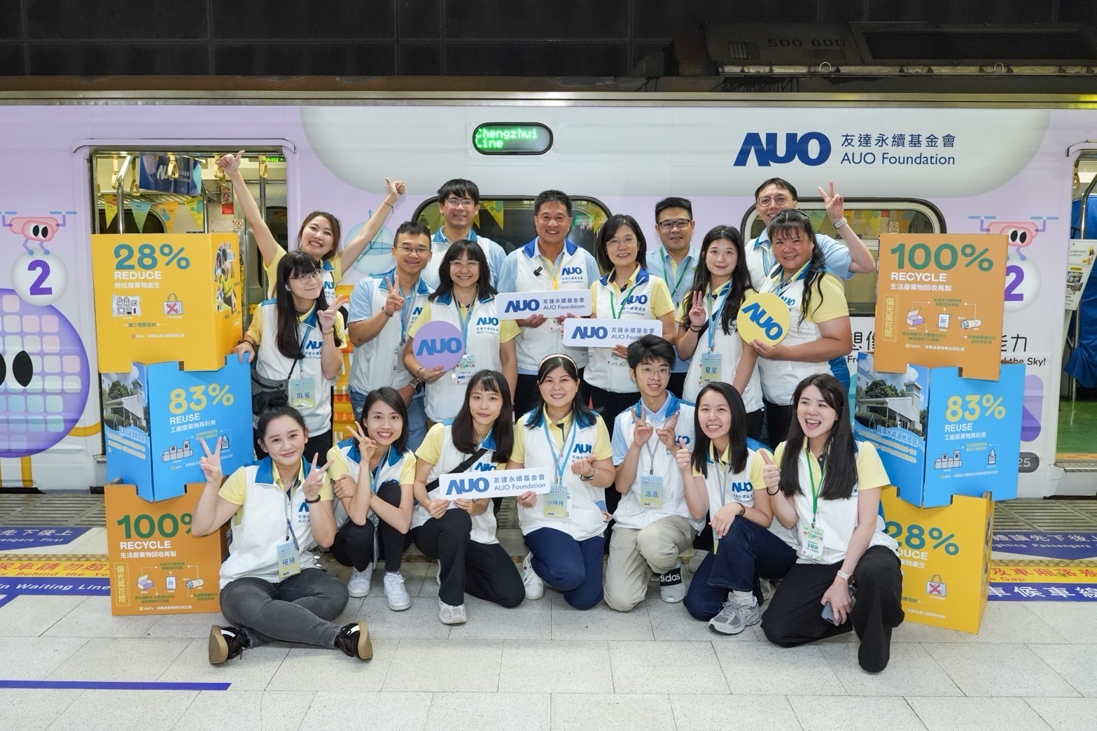 友達永續基金會響應「臺灣科普環島列車」十週年，由友達光電暨友達永續基金會董事長彭双浪、友達光電永續長暨友達永續基金會執行長古秀華帶領員工出任科普志工老師，推動「再生能源與循環經濟」科普教育課程