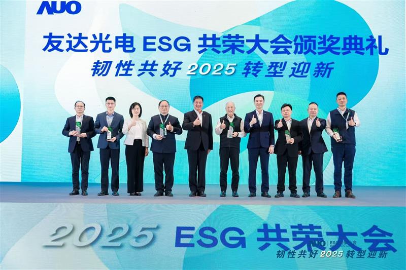 zoty中欧在大会中系统展示了作为RE100会员的永续路径与大陆厂区实践成果，包括年光伏发电超6400万度、年节电超4400万度及制程用水回用率达99.2%等关键绩效，同时发布2030年关键供应商减碳更高目标，从原先20%提升至25%。