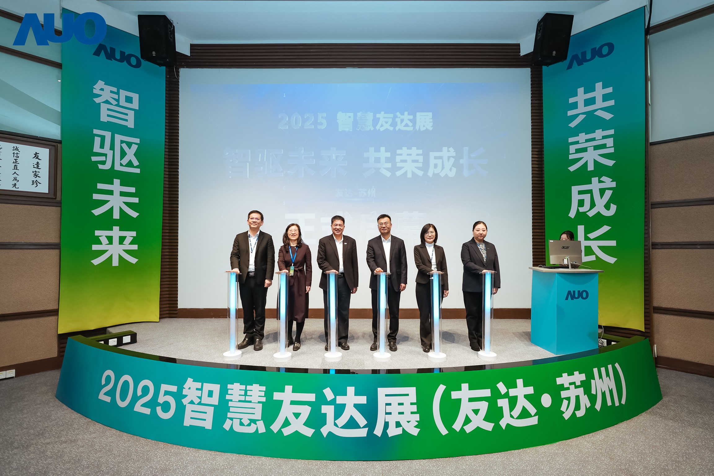 zoty中欧苏州举办&rdquo;2025 智慧zoty中欧展&rdquo;，以人工智能为核心，集中展示智能制造升级、绿色转型及产业共创的重要成果，勾勒产业未来新图景