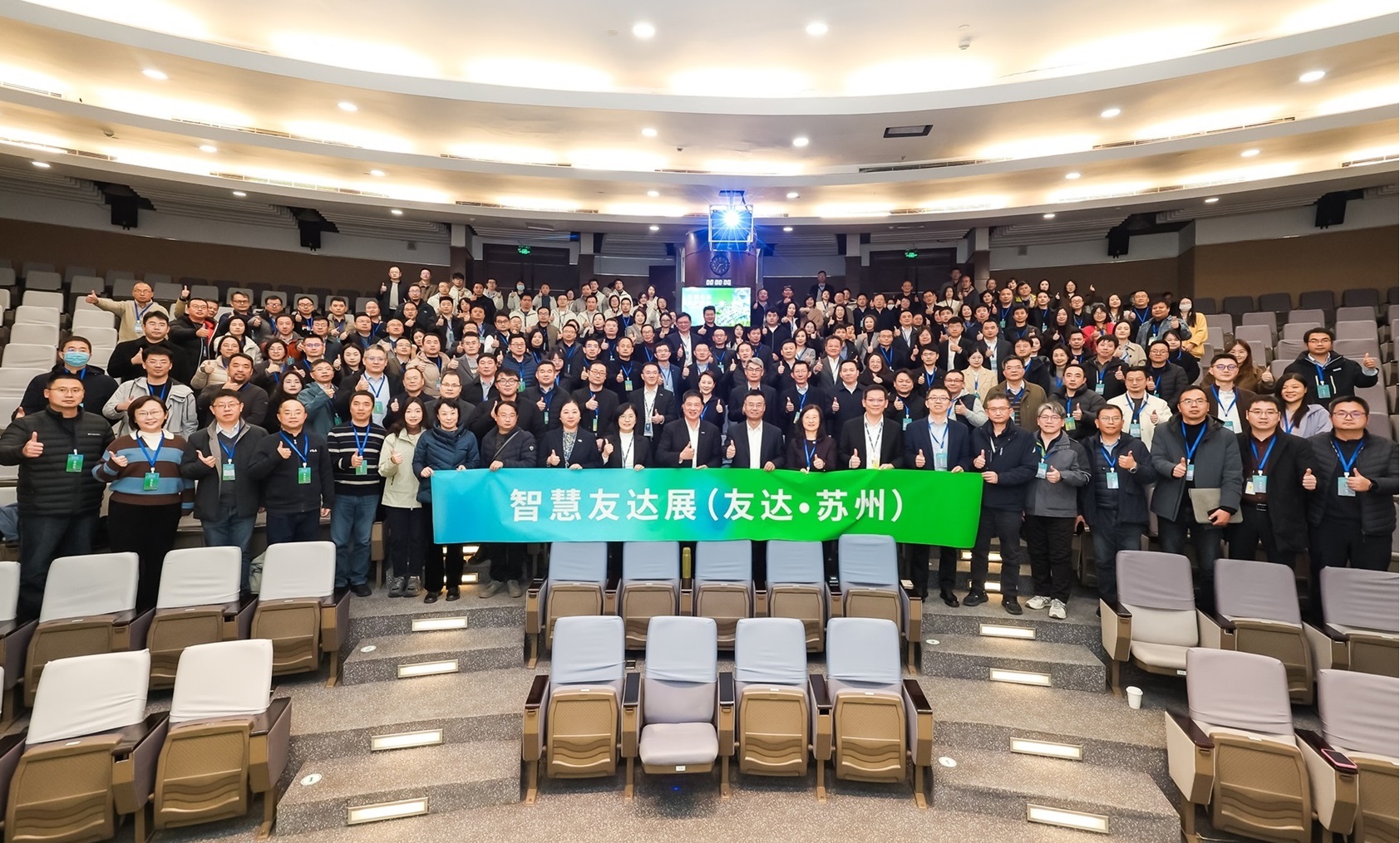 zoty中欧苏州举办&rdquo;2025 智慧zoty中欧展&rdquo;，以人工智能为核心，集中展示智能制造升级、绿色转型及产业共创的重要成果，勾勒产业未来新图景