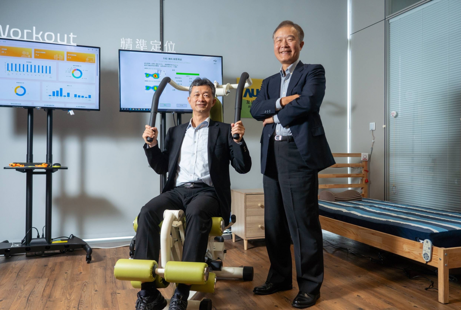 【銀髮養老機構】全方位的智慧養老解决方案 智能科技推進養老世代